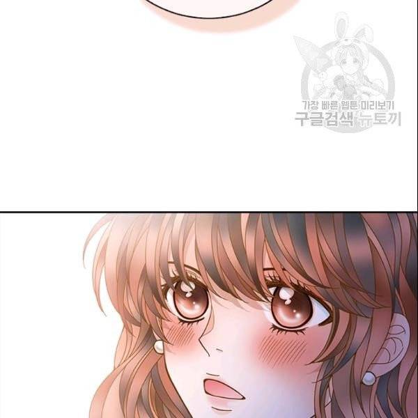 나의 나쁜 연하남 31화 153