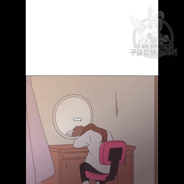 연애혁명 341화 17