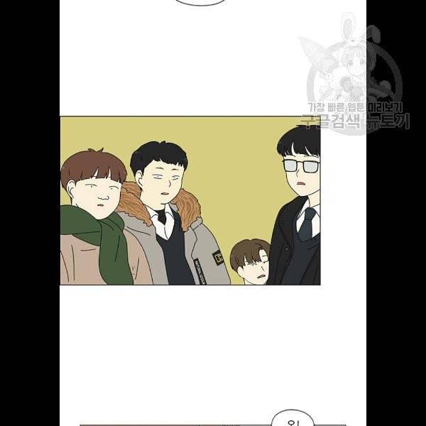 연애혁명 341화 43