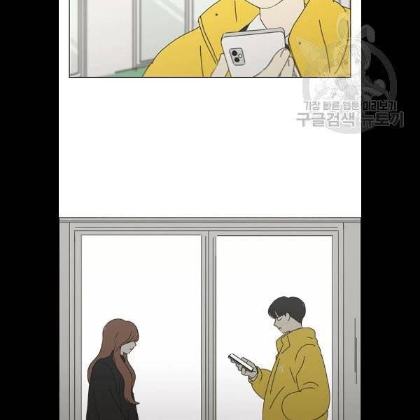 연애혁명 341화 67