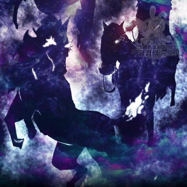 탐식의 재림 시즌2 1화 10