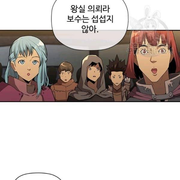 탐식의 재림 시즌2 1화 34