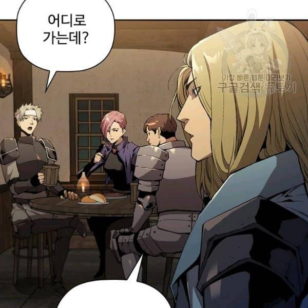 탐식의 재림 시즌2 1화 35