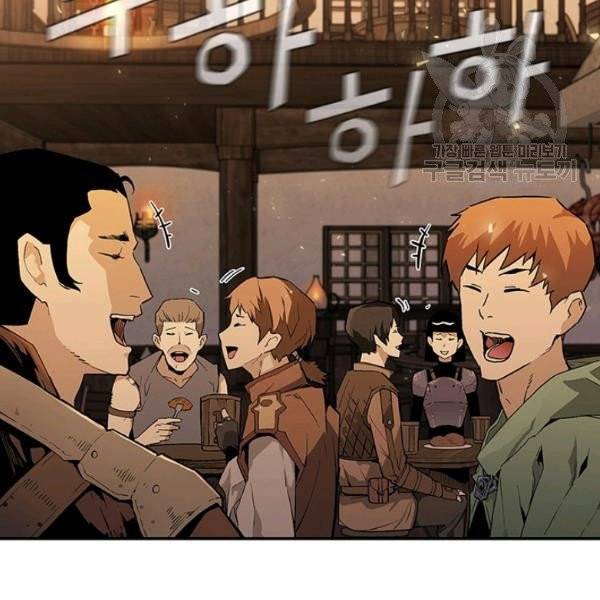 탐식의 재림 시즌2 1화 38