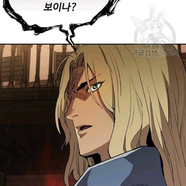 탐식의 재림 시즌2 1화 42
