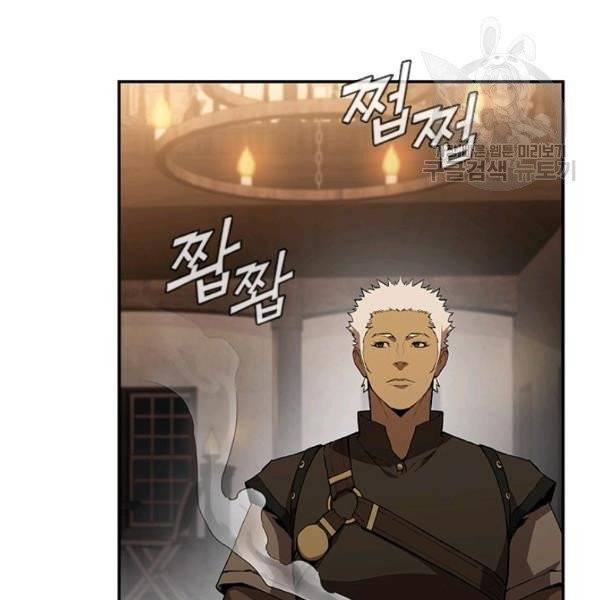 탐식의 재림 시즌2 1화 49