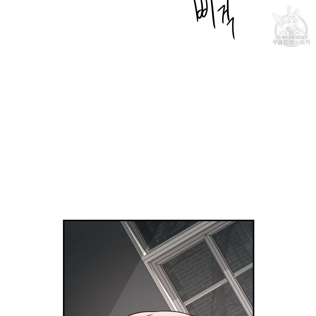 빅 애플(Big Apple) 외전 1화 24