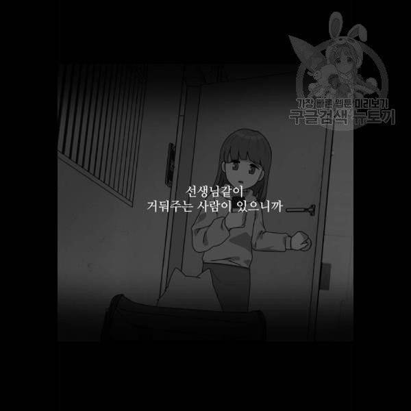 개를 낳았다 시즌2 41화 5