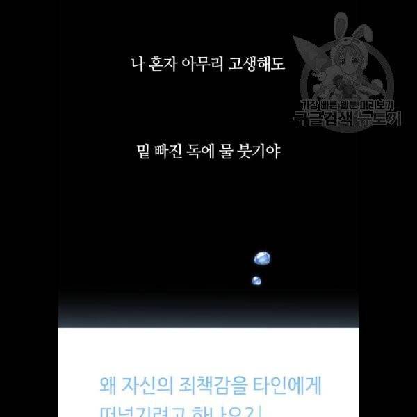 개를 낳았다 시즌2 41화 17