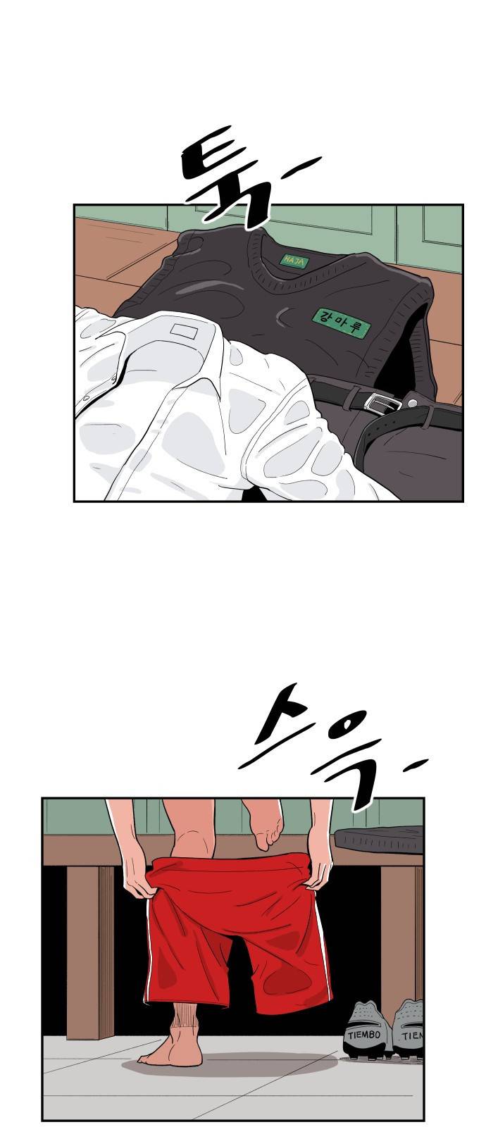 빌드업 10화 2