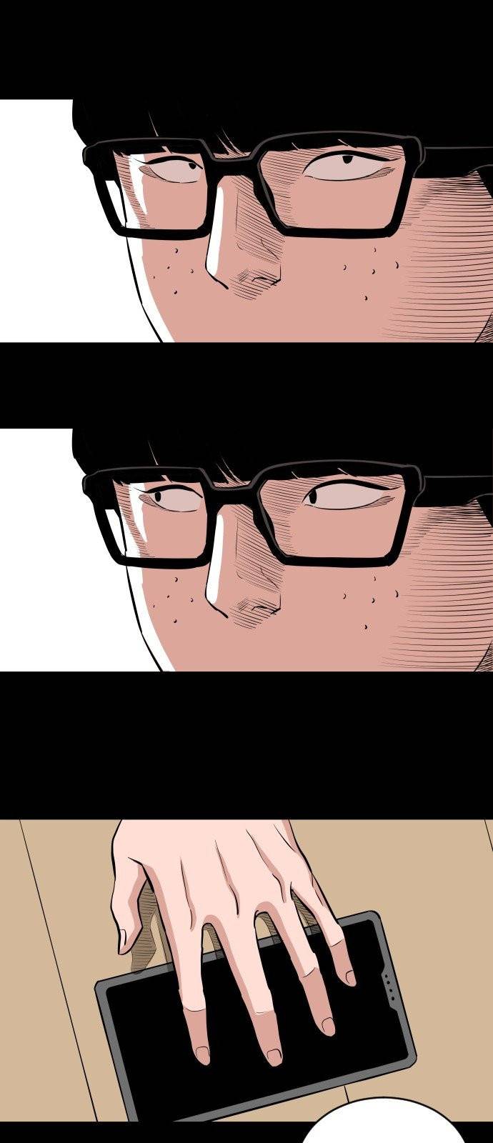 빌드업 26화 5