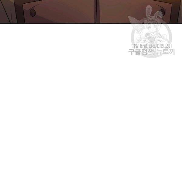 악역에게 정체를 들켜버렸다 43화 9
