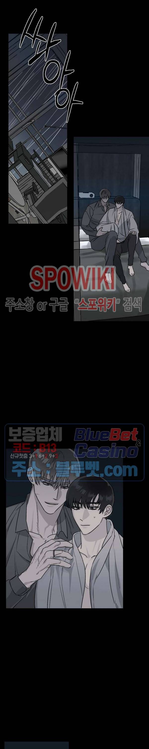 파라다이스 어게인(Paradise Again) 5화 9