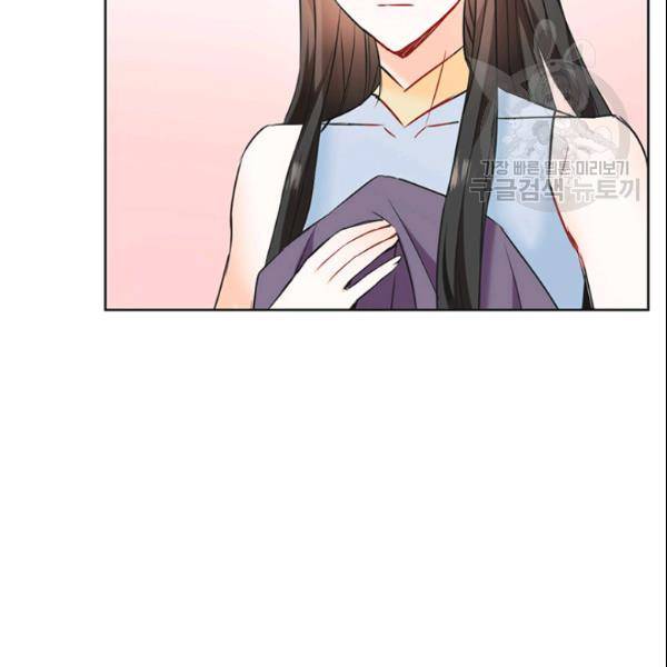 적국 황제의 노예가 되었습니다 28화 25