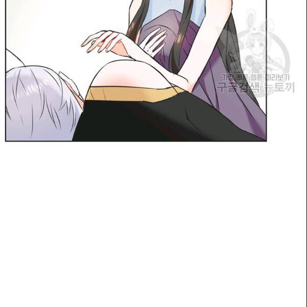적국 황제의 노예가 되었습니다 28화 27