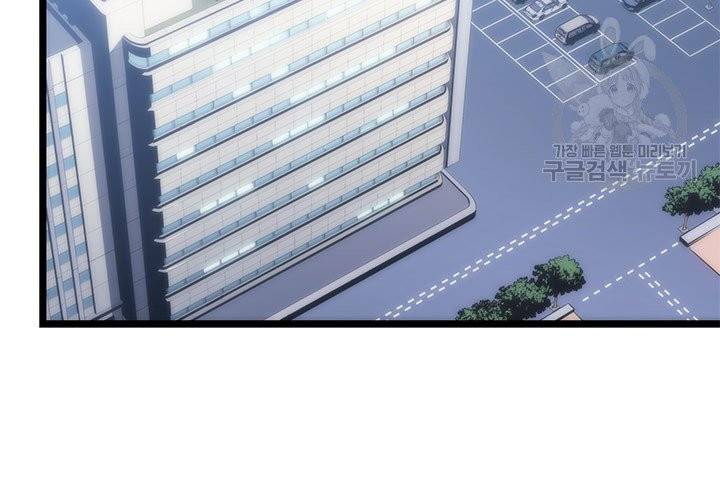 나 혼자만 레벨업 141화 27