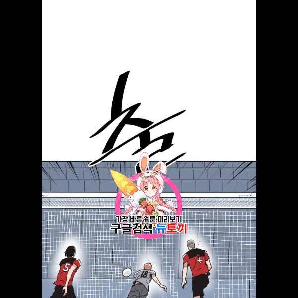 빌드업 33화 1