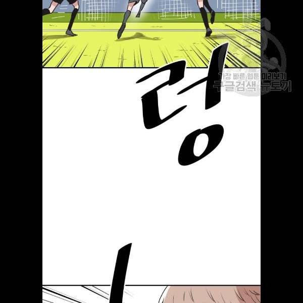 빌드업 33화 2