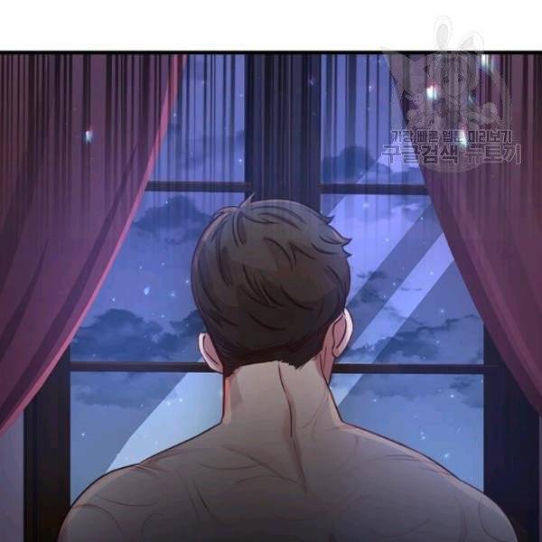패왕에게 비서가 필요한 이유 4화 16