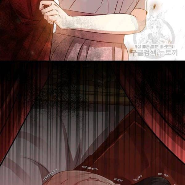 패왕에게 비서가 필요한 이유 4화 127