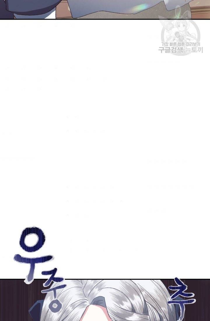 아빠, 나 이 결혼 안 할래요 3화 9