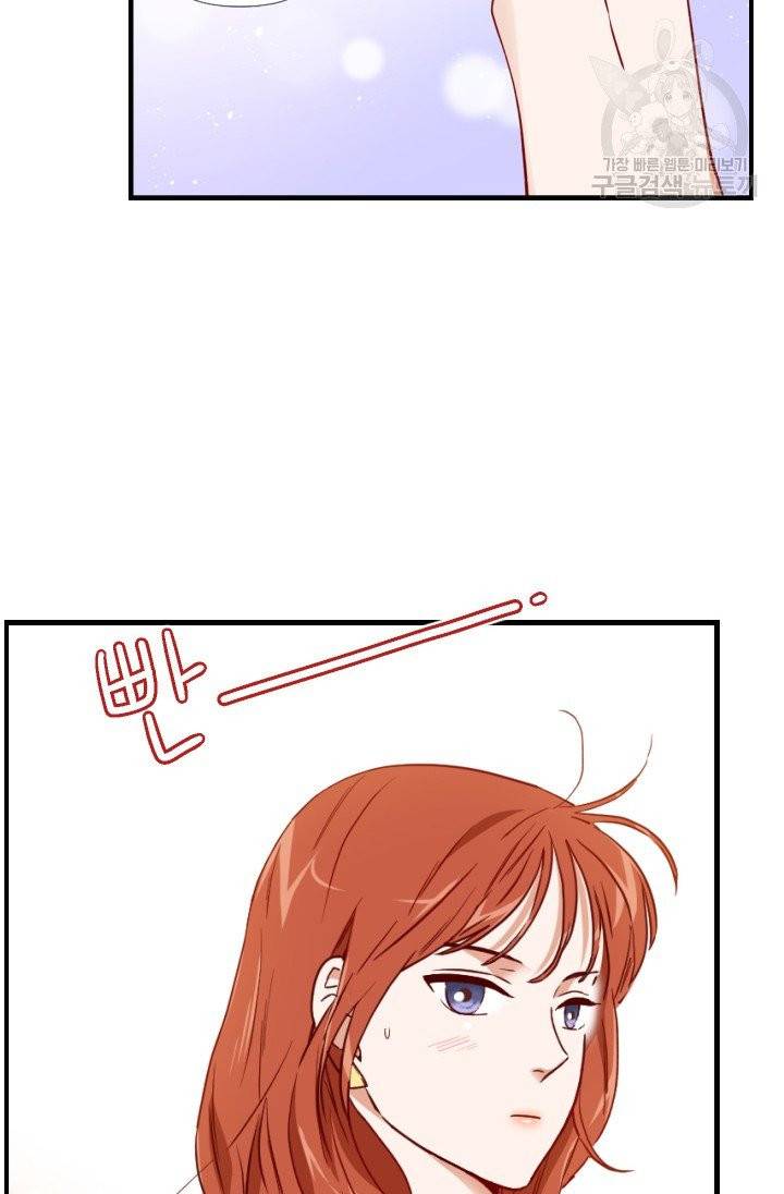 24분의 1 로맨스 60화 51