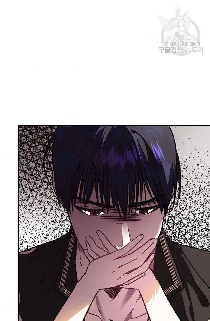 아빠, 나 이 결혼 안 할래요 13화 9