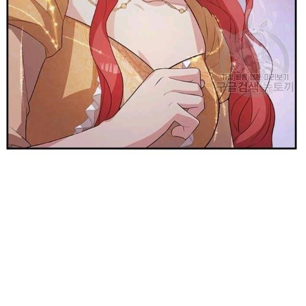 패왕에게 비서가 필요한 이유 12화 63