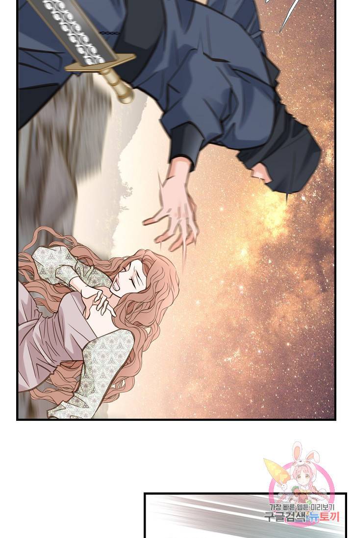 생존결혼 26화 24