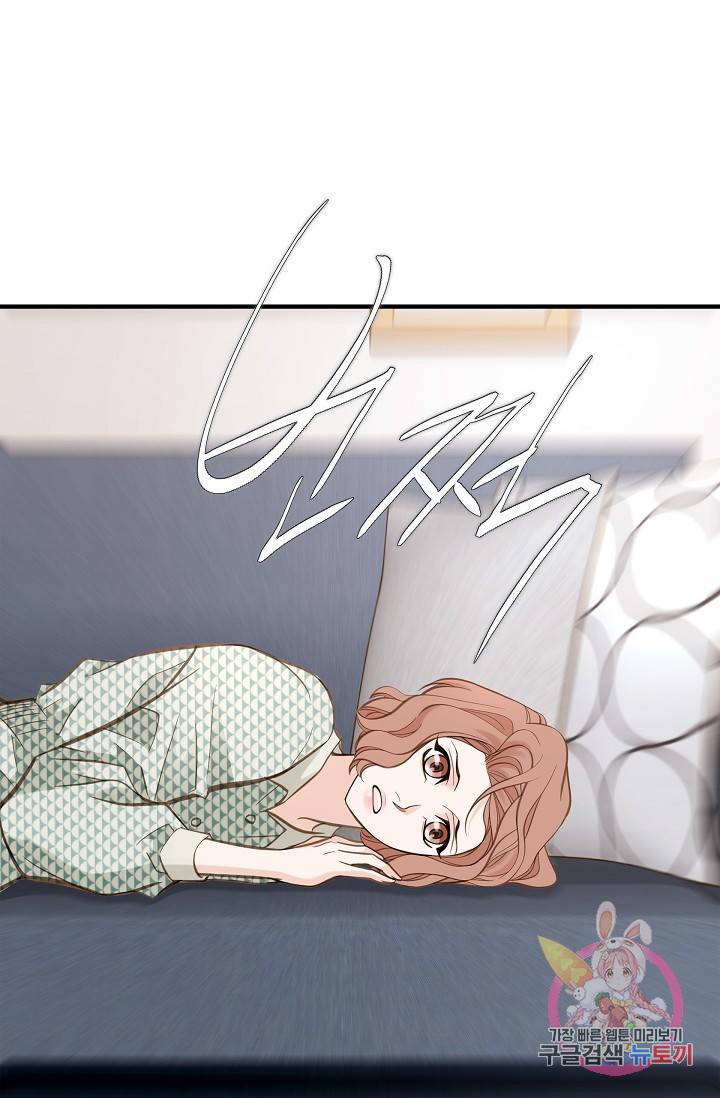 생존결혼 26화 61