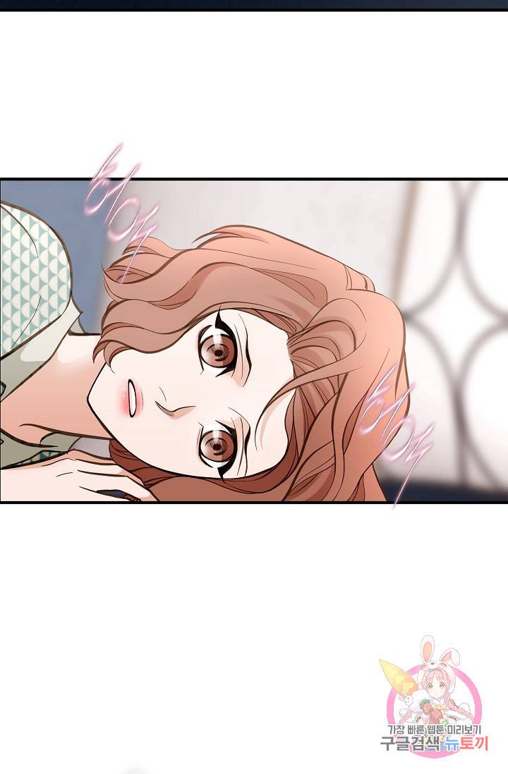 생존결혼 26화 62