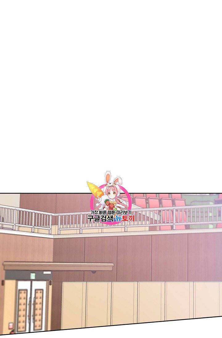 럭키 파라다이스 25화 1