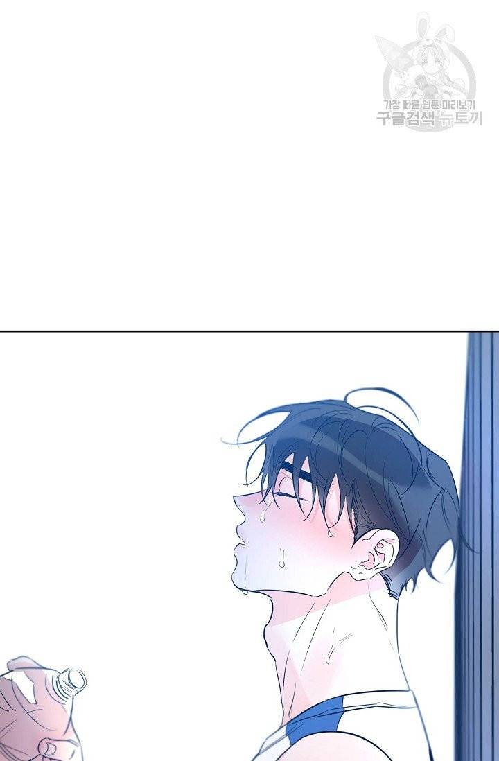 럭키 파라다이스 25화 4