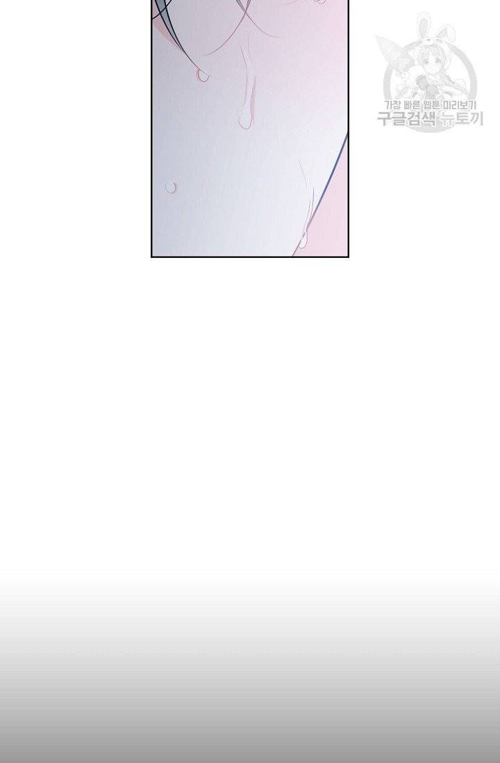 럭키 파라다이스 25화 7