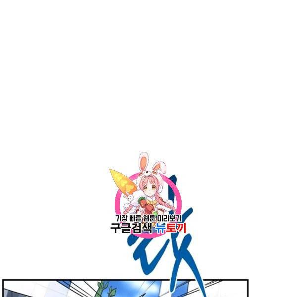 드라코런 104화 1