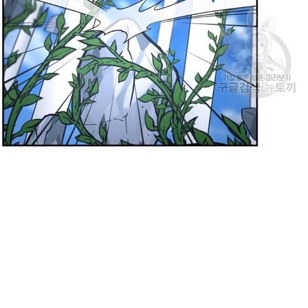 드라코런 104화 2
