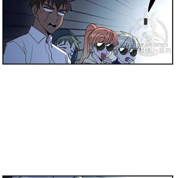드라코런 104화 8