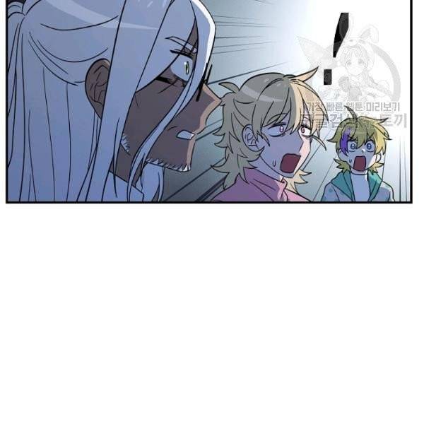 드라코런 104화 9