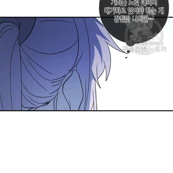 드라코런 104화 14