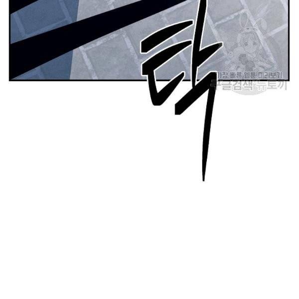 드라코런 104화 18