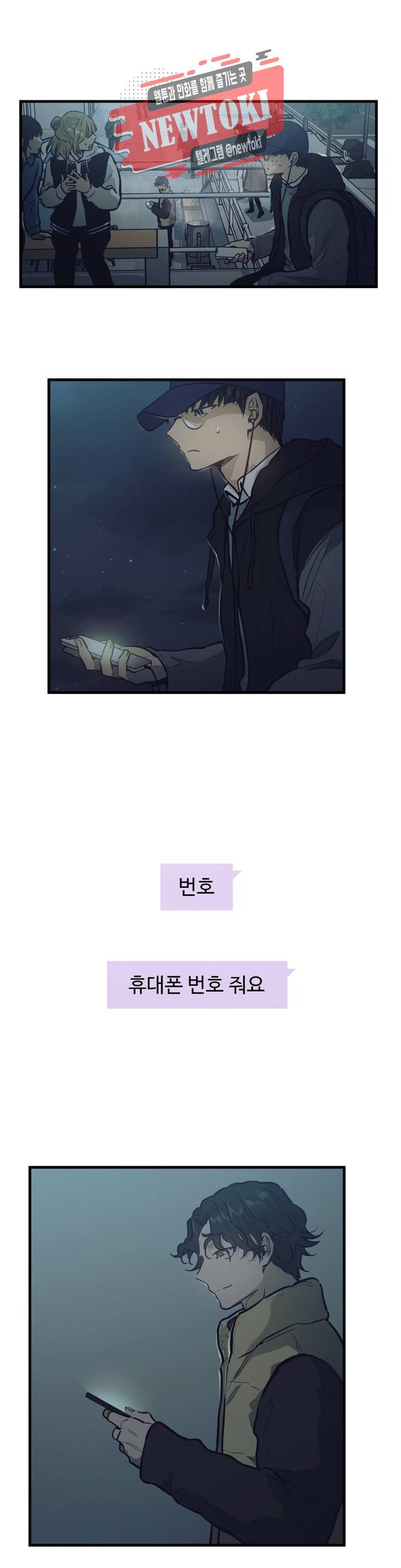 들개:불발 9화 4