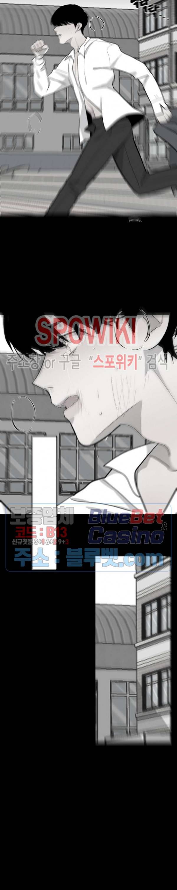 비즈니스 퍼포먼스 26화 6