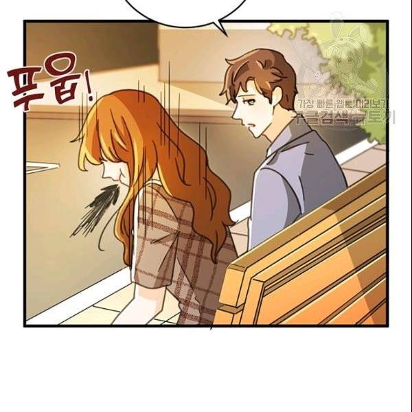그녀를 꼬시는 101가지 방법 35화 20
