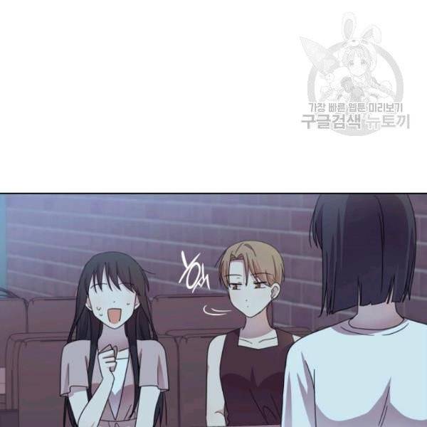 일상생활 가능하세요?(카카오) 42화 8