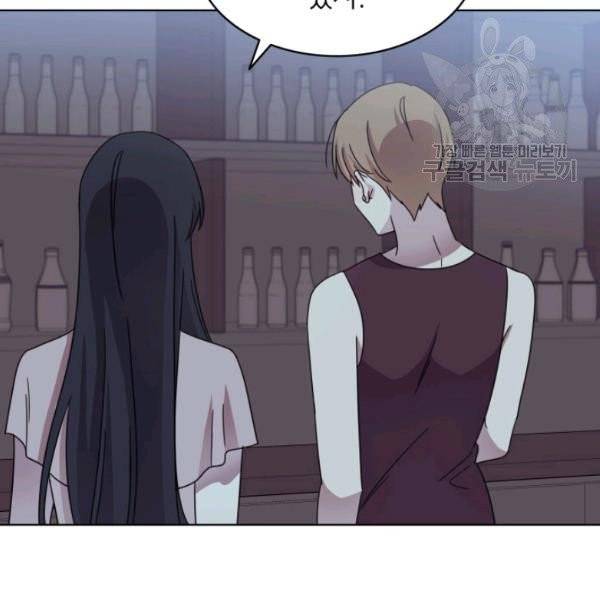 일상생활 가능하세요?(카카오) 42화 19