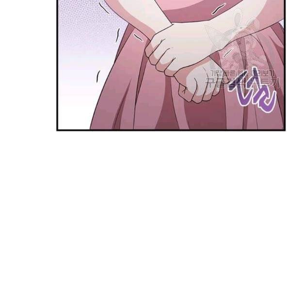 패왕에게 비서가 필요한 이유 15화 27
