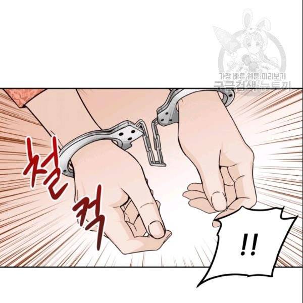 픽셀 오브 라이프 90화 3