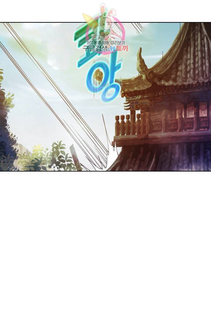 회귀하여 최강신왕으로  83화 18