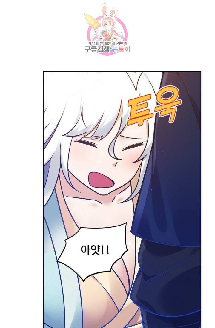 회귀하여 최강신왕으로  83화 48