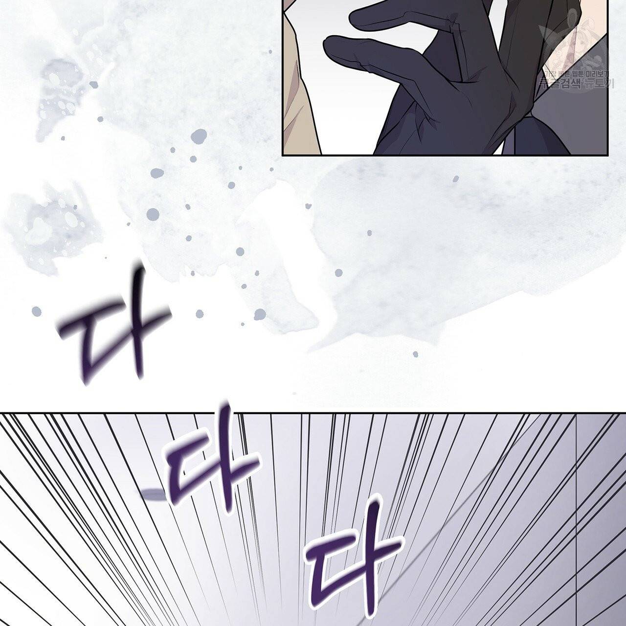 패션(PASSION) 24화 3